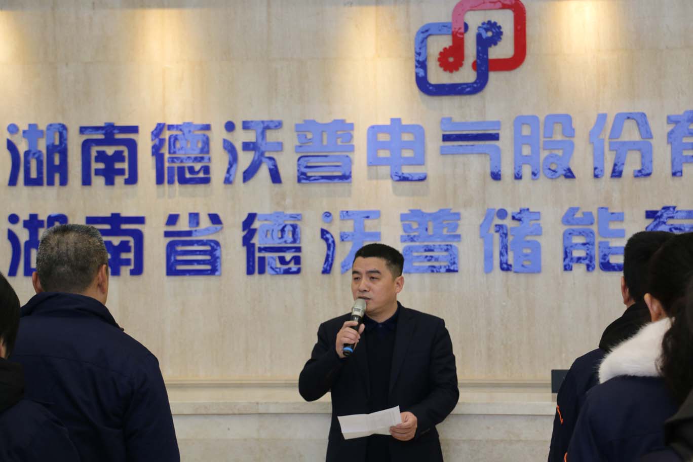 2019年開工大吉，公司領(lǐng)導(dǎo)為員工鼓勁加油