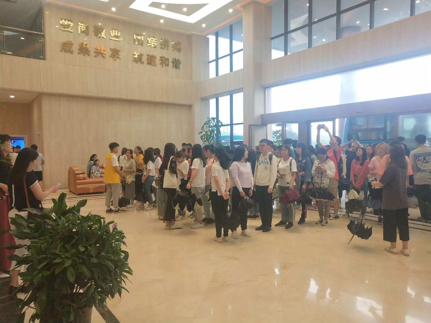 畢業(yè)季——熱烈歡迎邵陽學(xué)院200師生來?？疾旌蛯W(xué)習(xí)